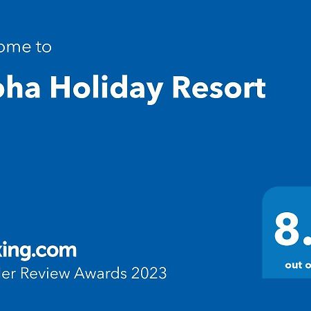 Aloha Holiday Resort باغا المظهر الخارجي الصورة